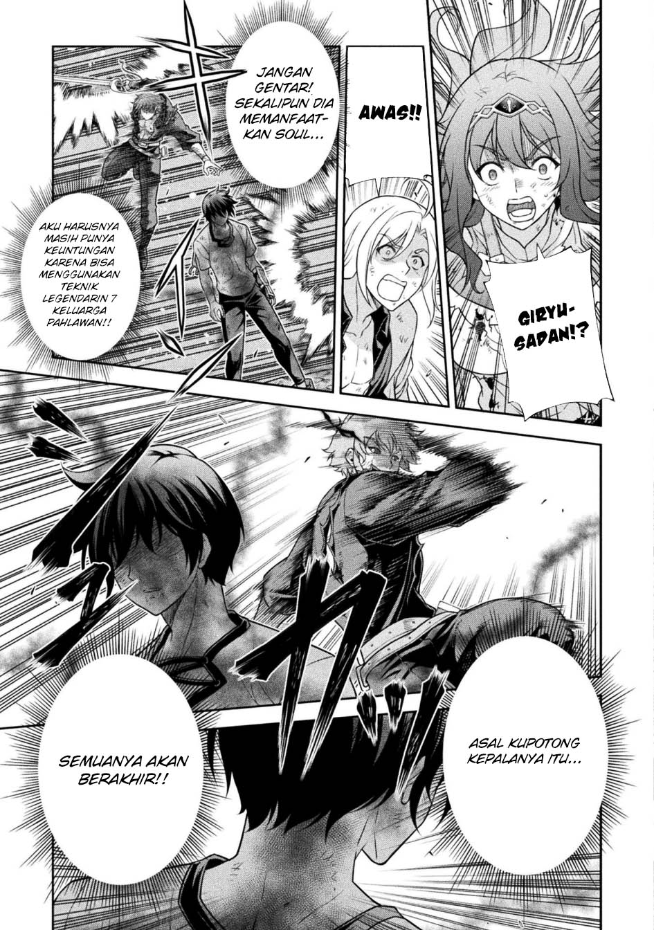 Drawing: Saikyou Mangaka wa Oekaki Skill de Isekai Musou suru! Chapter 153 - halaman 16