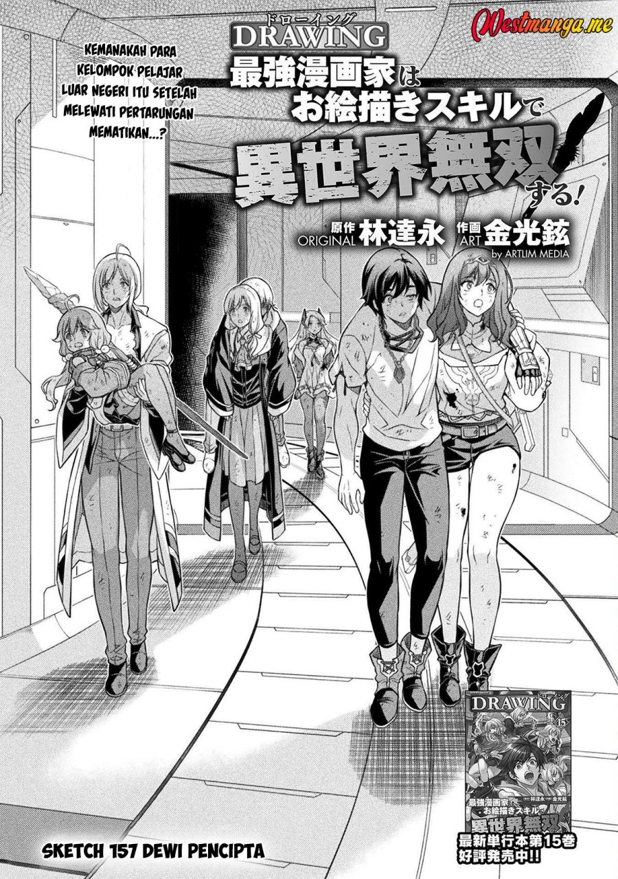 Drawing: Saikyou Mangaka wa Oekaki Skill de Isekai Musou suru! Chapter 157 - halaman 2