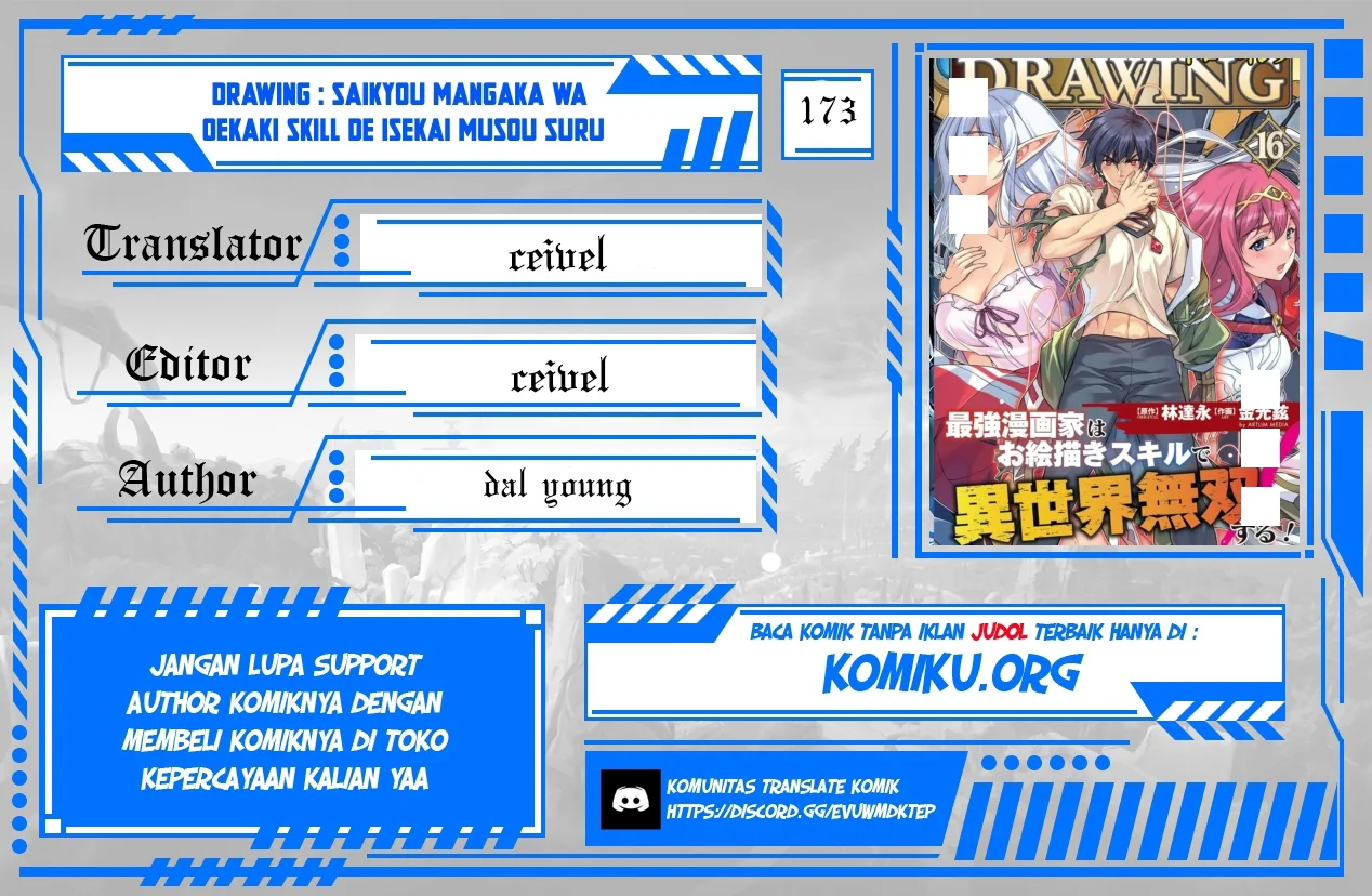 Drawing: Saikyou Mangaka wa Oekaki Skill de Isekai Musou suru! Chapter 173 - halaman 1