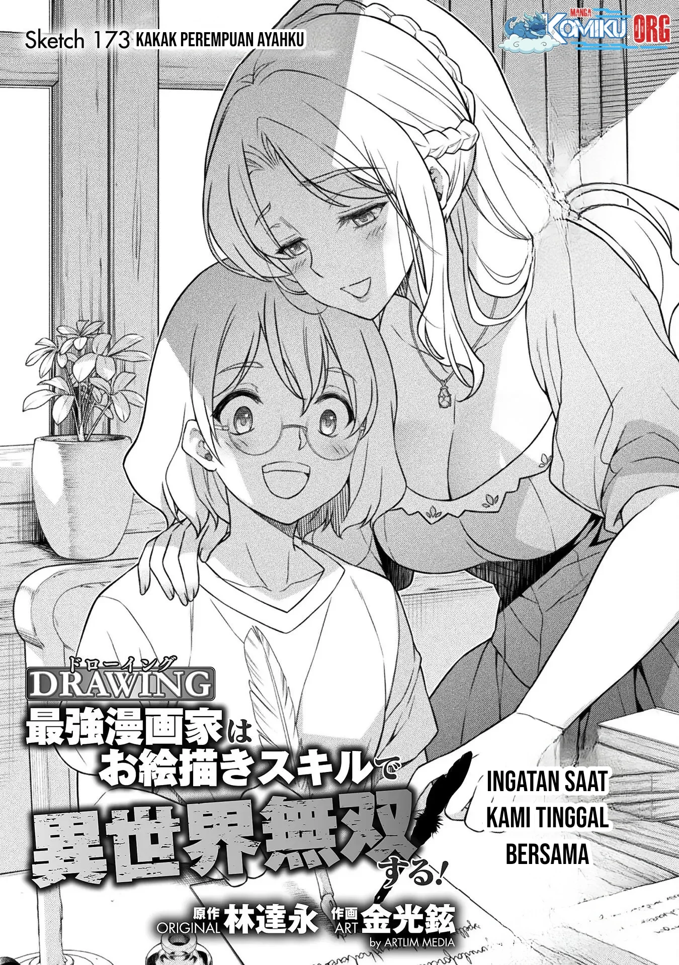 Drawing: Saikyou Mangaka wa Oekaki Skill de Isekai Musou suru! Chapter 173 - halaman 2