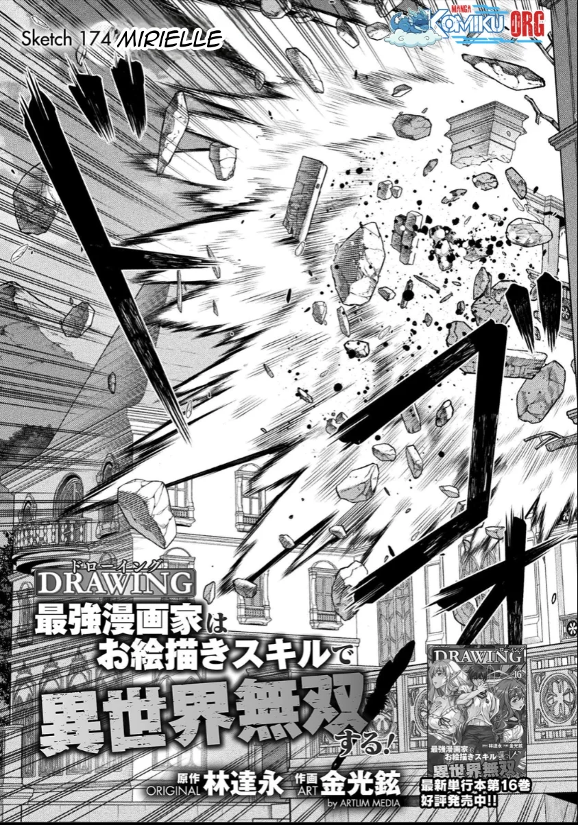 Drawing: Saikyou Mangaka wa Oekaki Skill de Isekai Musou suru! Chapter 174 - halaman 4