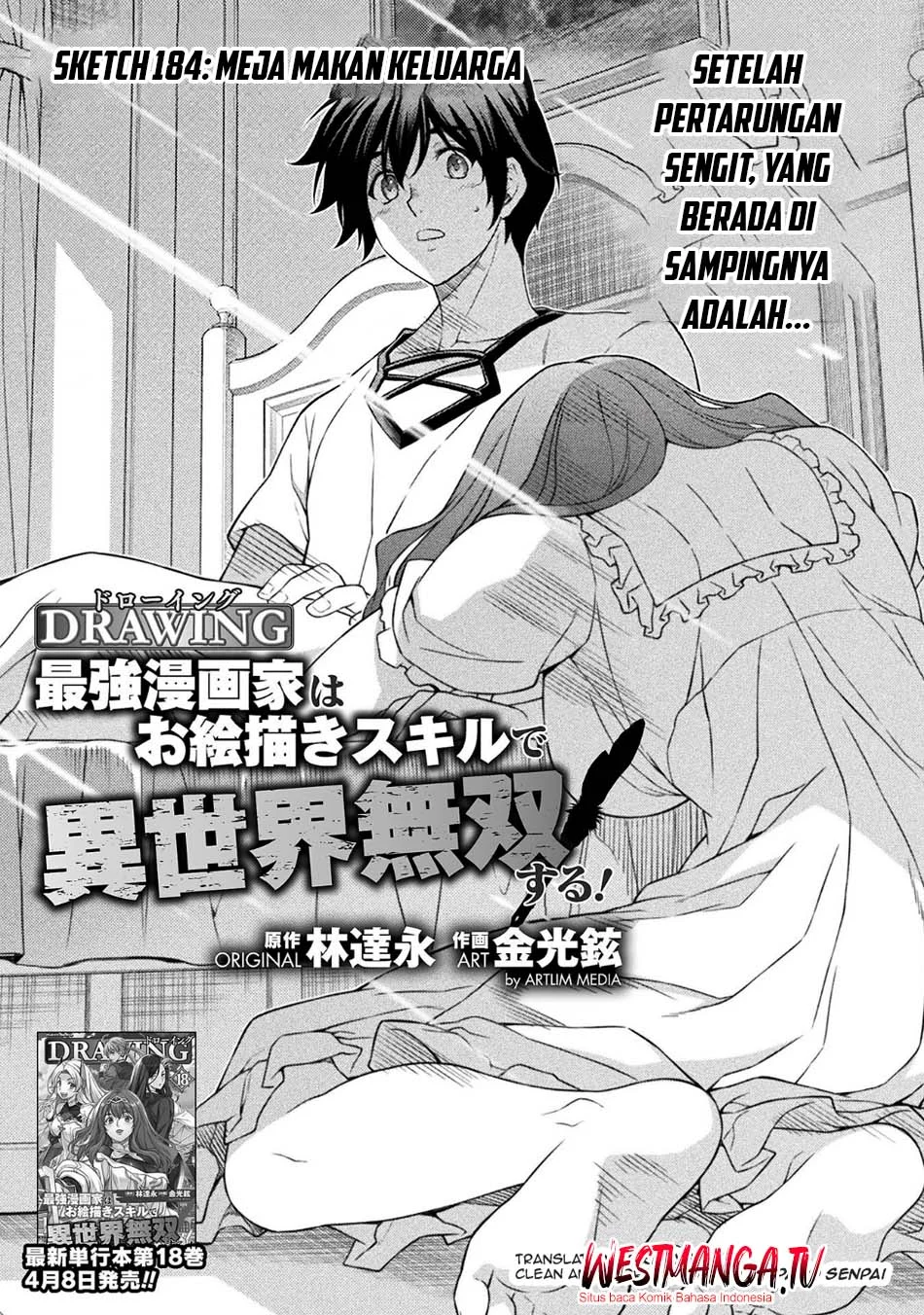 Drawing: Saikyou Mangaka wa Oekaki Skill de Isekai Musou suru! Chapter 184 - halaman 2