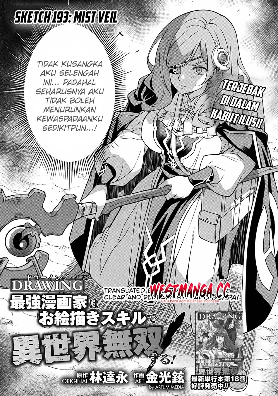 Drawing: Saikyou Mangaka wa Oekaki Skill de Isekai Musou suru! Chapter 193 - halaman 2