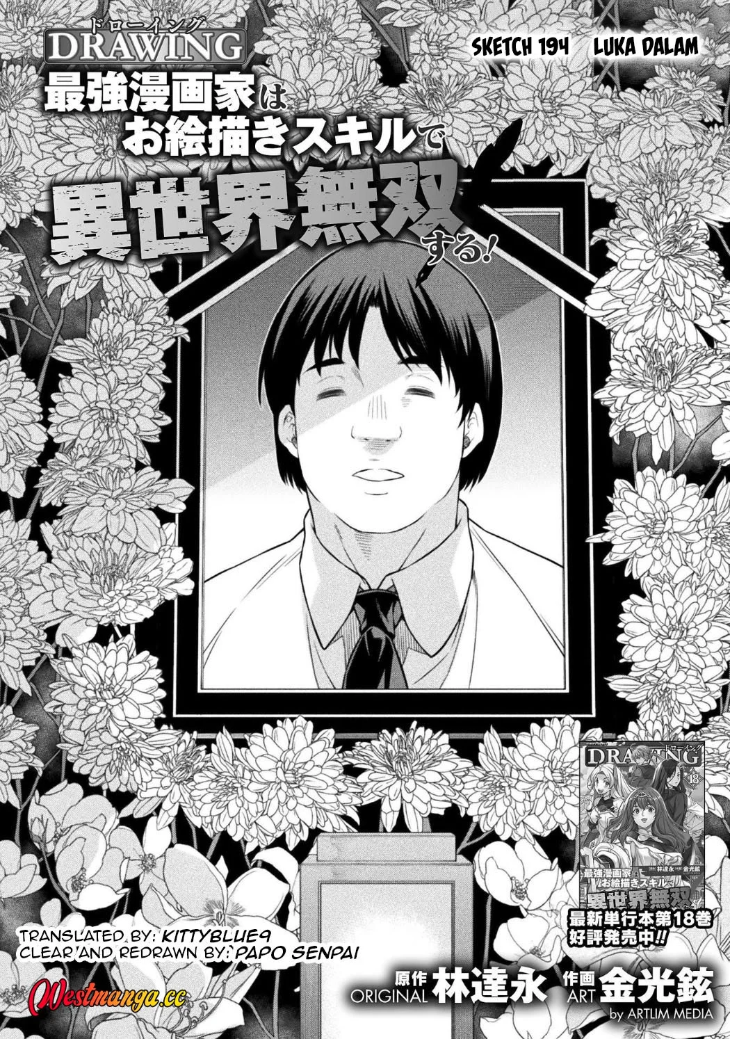 Drawing: Saikyou Mangaka wa Oekaki Skill de Isekai Musou suru! Chapter 194 - halaman 4