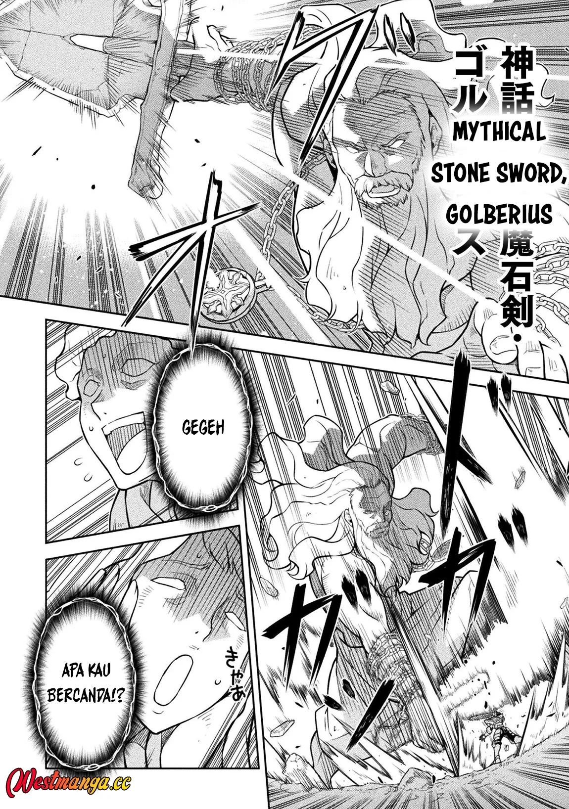 Drawing: Saikyou Mangaka wa Oekaki Skill de Isekai Musou suru! Chapter 195 - halaman 17