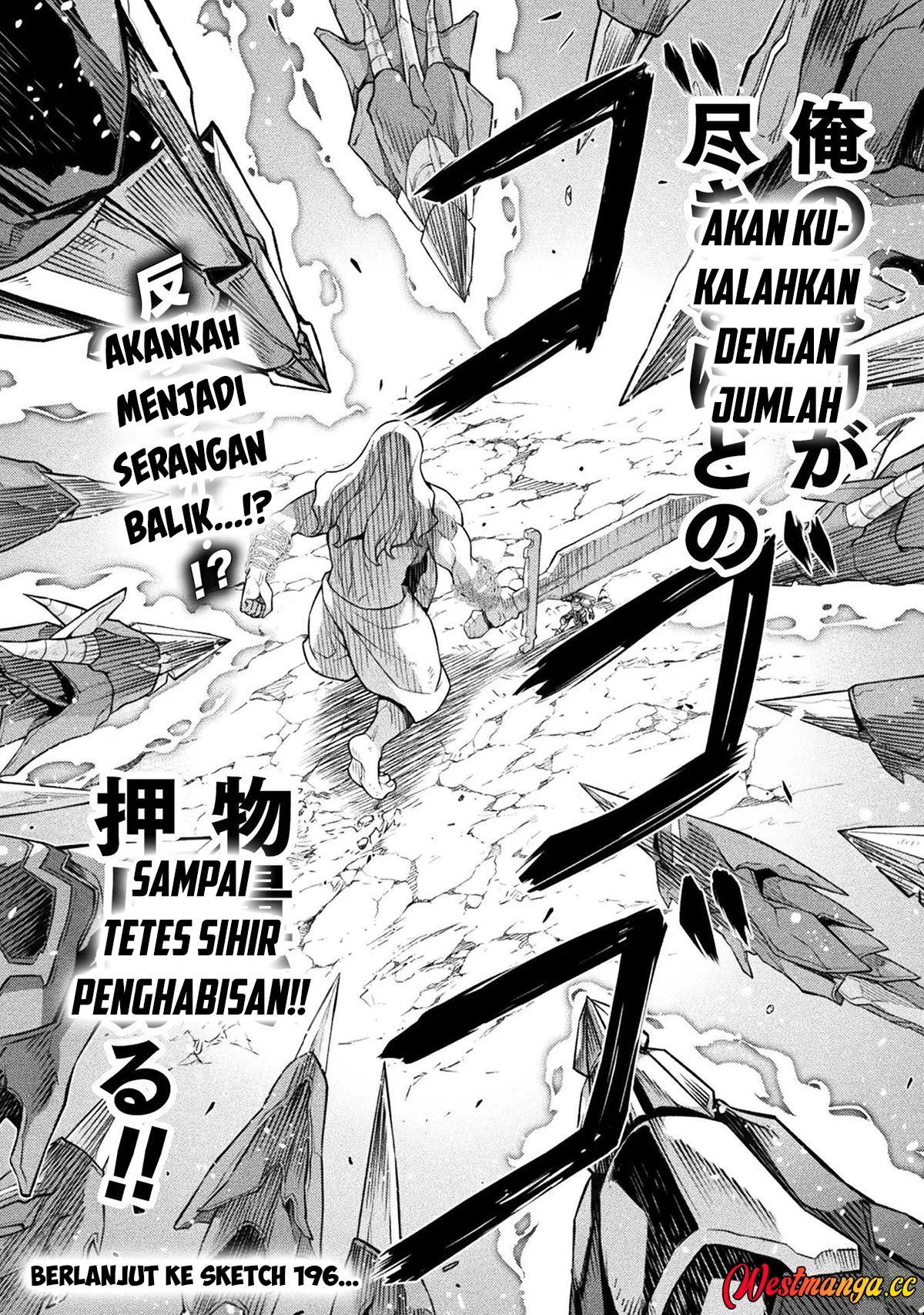 Drawing: Saikyou Mangaka wa Oekaki Skill de Isekai Musou suru! Chapter 195 - halaman 19