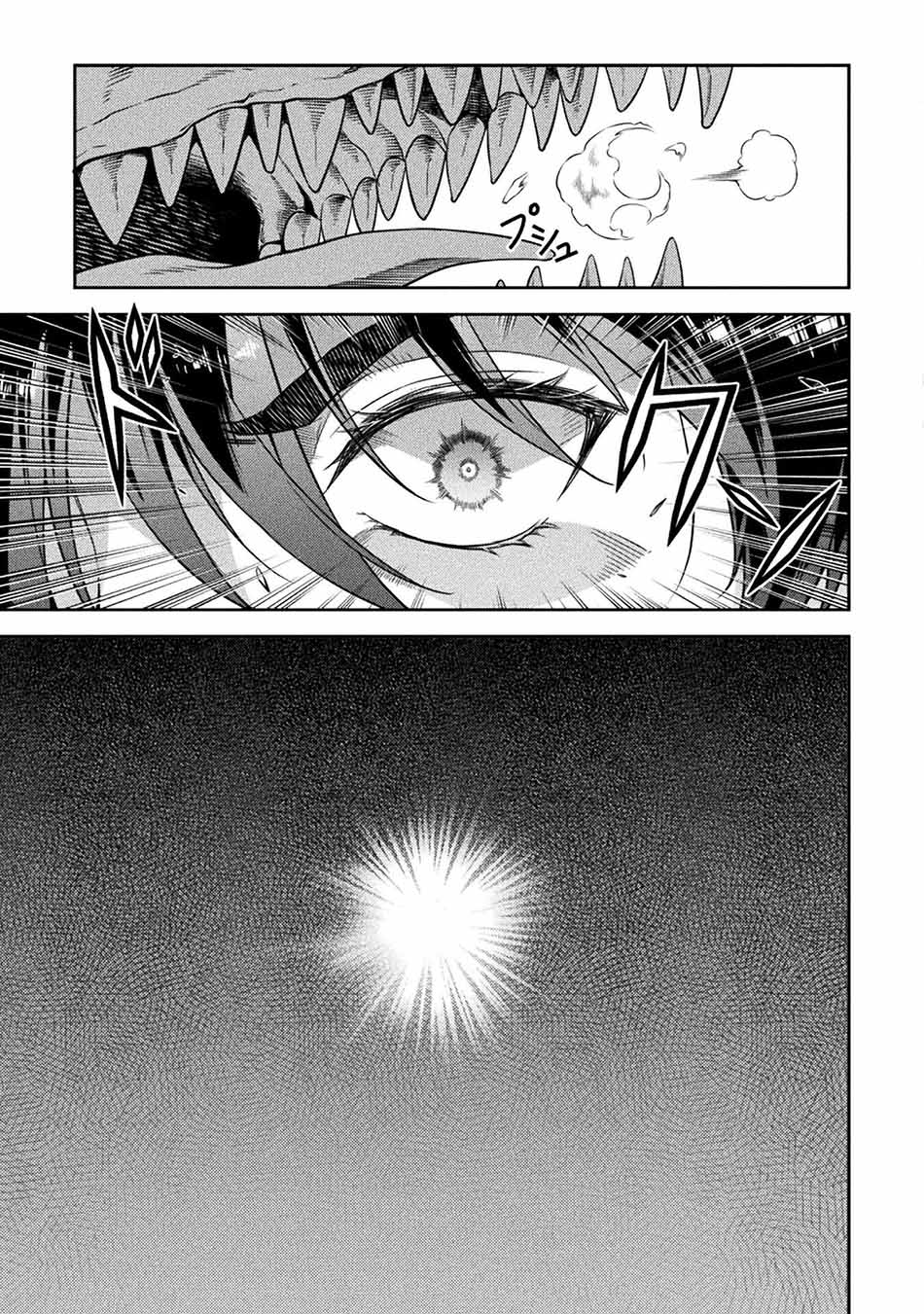 Drawing: Saikyou Mangaka wa Oekaki Skill de Isekai Musou suru! Chapter 22 - halaman 13