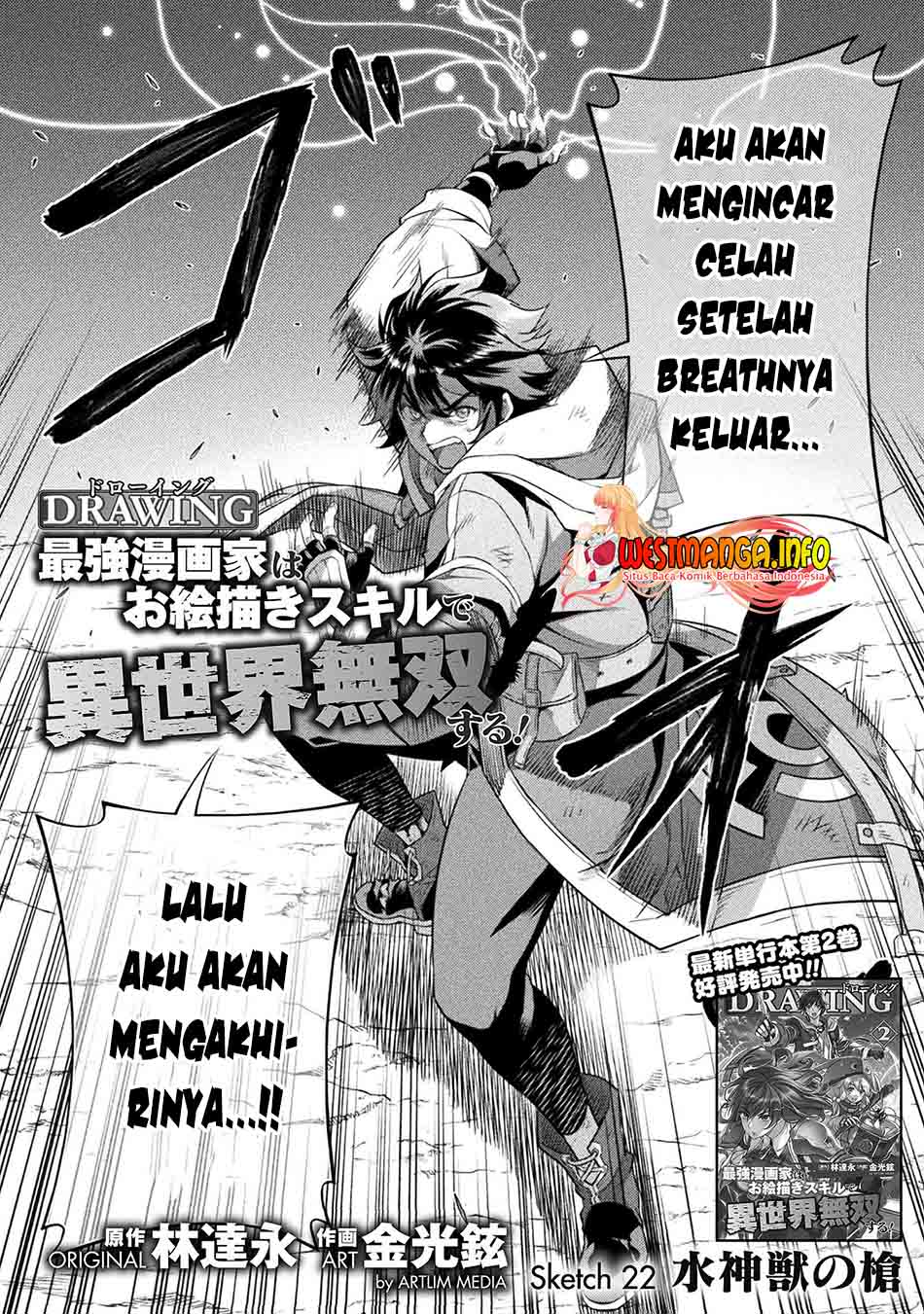 Drawing: Saikyou Mangaka wa Oekaki Skill de Isekai Musou suru! Chapter 22 - halaman 5