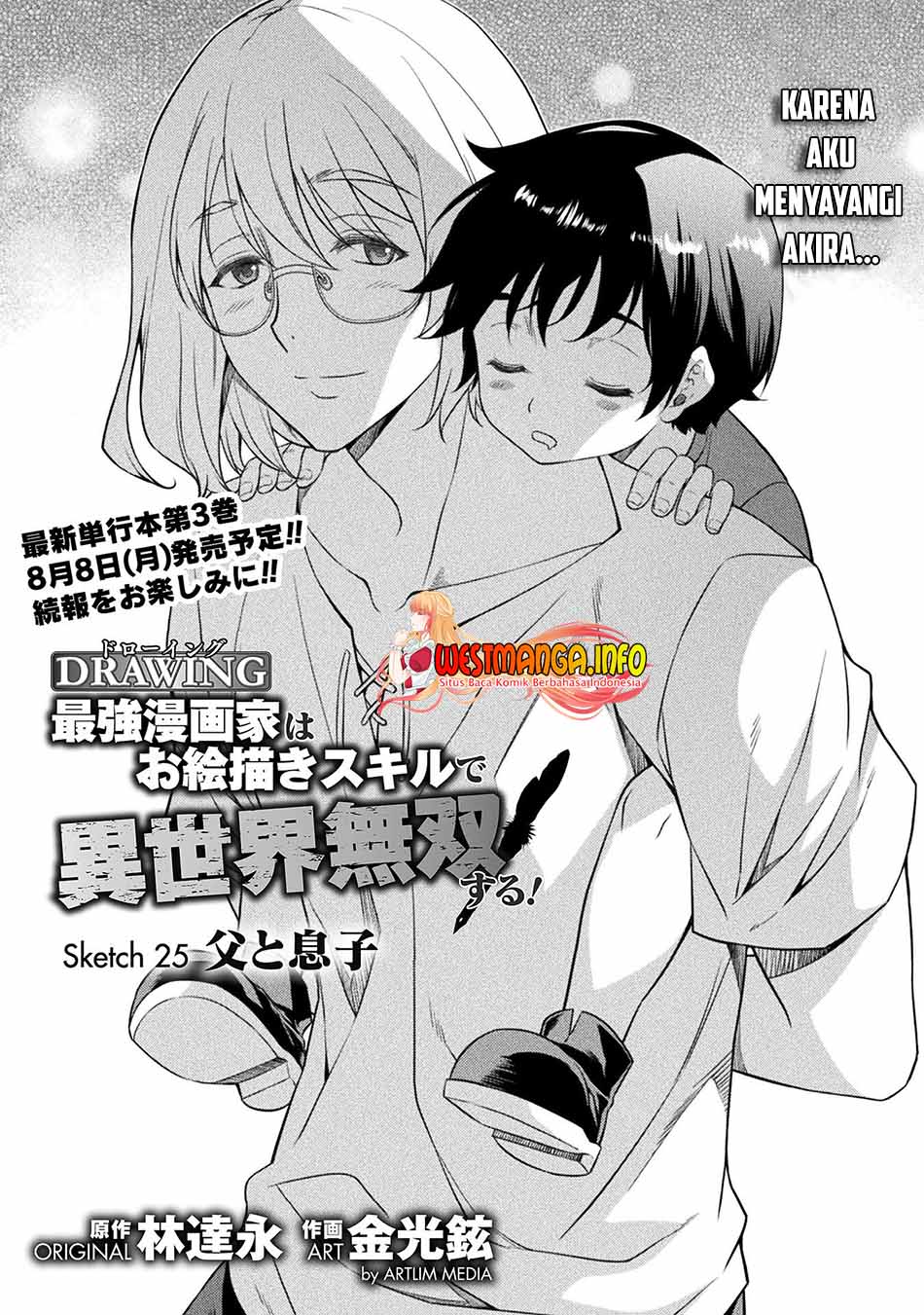 Drawing: Saikyou Mangaka wa Oekaki Skill de Isekai Musou suru! Chapter 25 - halaman 2