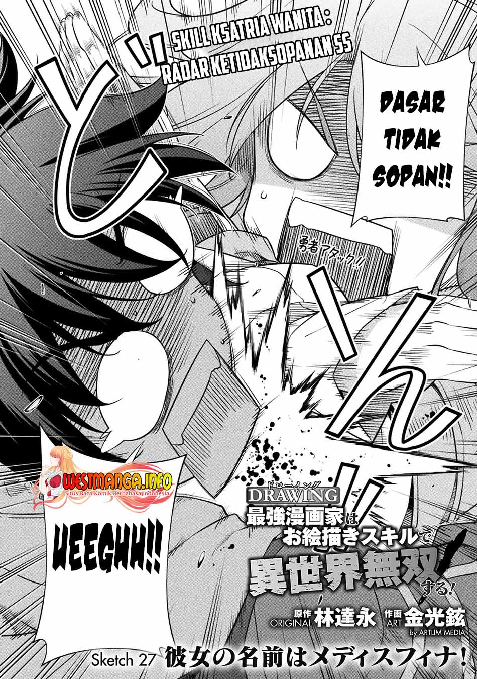 Drawing: Saikyou Mangaka wa Oekaki Skill de Isekai Musou suru! Chapter 27 - halaman 5