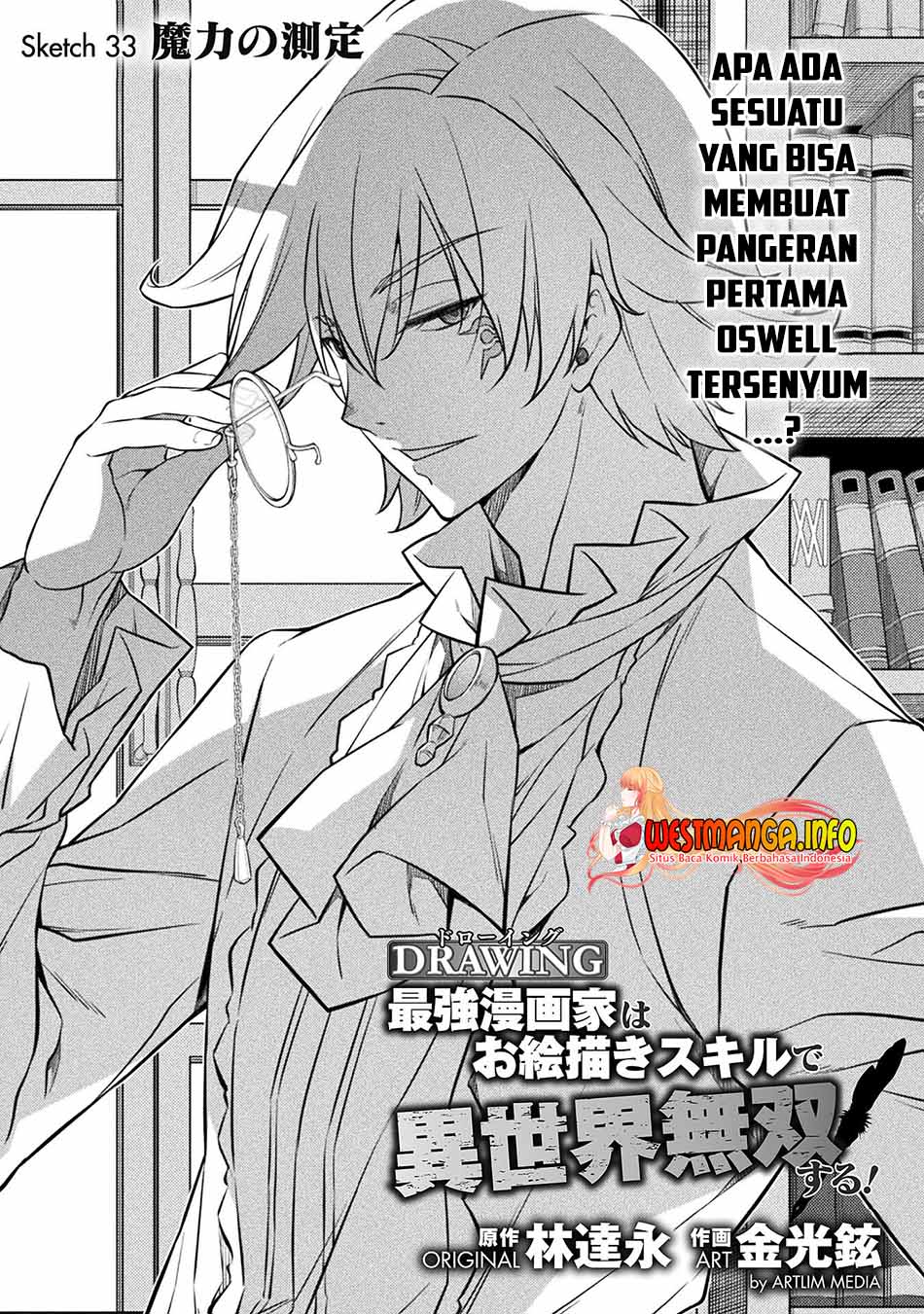 Drawing: Saikyou Mangaka wa Oekaki Skill de Isekai Musou suru! Chapter 33 - halaman 2