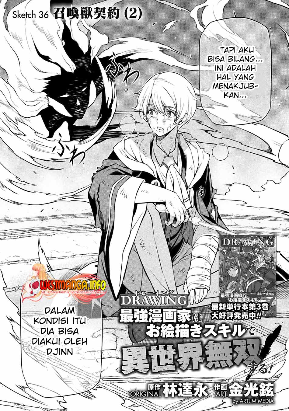 Drawing: Saikyou Mangaka wa Oekaki Skill de Isekai Musou suru! Chapter 36 - halaman 4