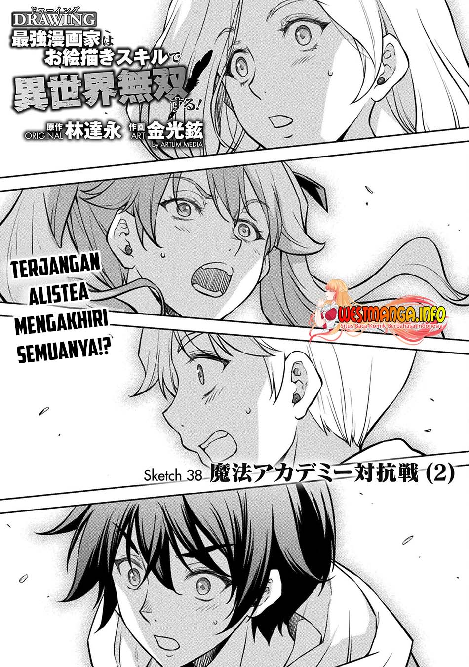 Drawing: Saikyou Mangaka wa Oekaki Skill de Isekai Musou suru! Chapter 38 - halaman 3