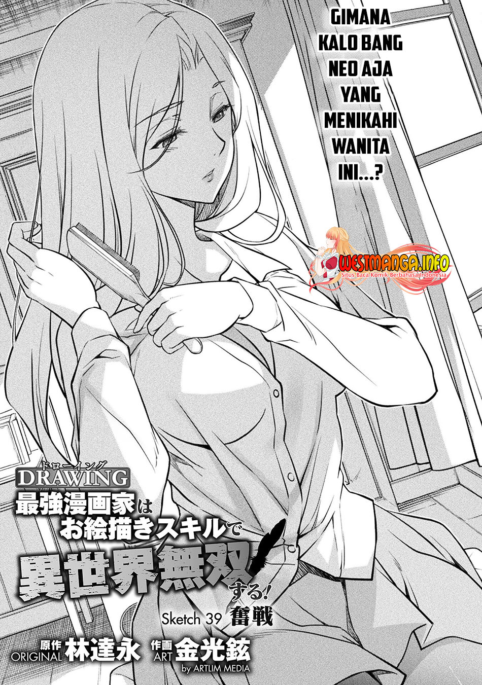 Drawing: Saikyou Mangaka wa Oekaki Skill de Isekai Musou suru! Chapter 39 - halaman 2