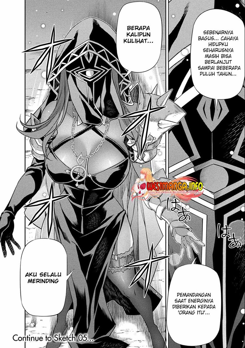 Drawing: Saikyou Mangaka wa Oekaki Skill de Isekai Musou suru! Chapter 4 - halaman 21