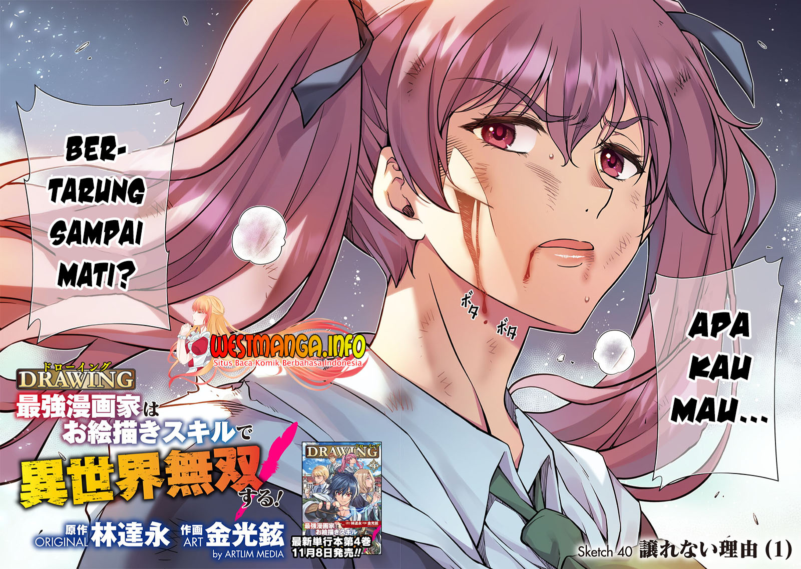 Drawing: Saikyou Mangaka wa Oekaki Skill de Isekai Musou suru! Chapter 40 - halaman 6