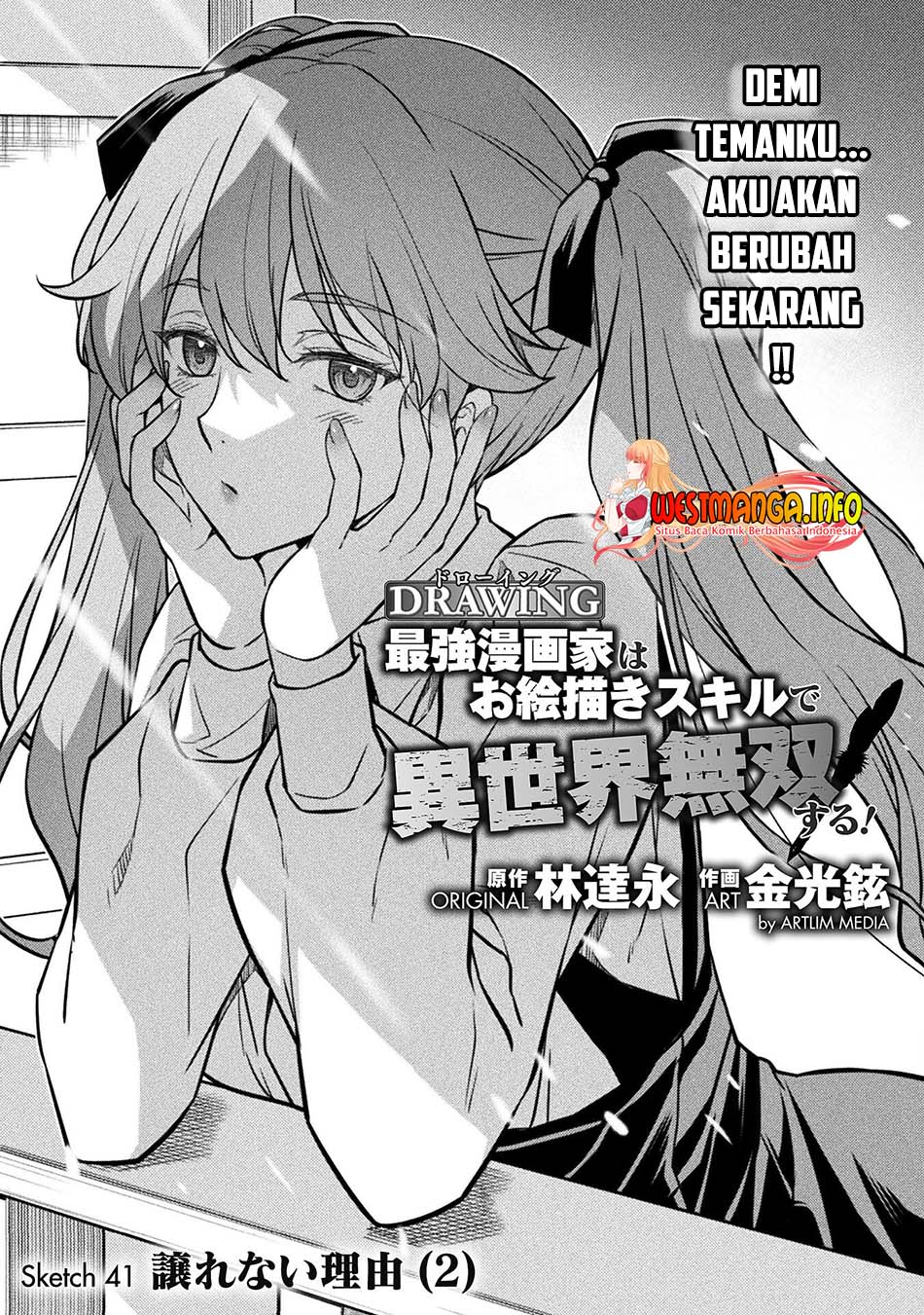 Drawing: Saikyou Mangaka wa Oekaki Skill de Isekai Musou suru! Chapter 41 - halaman 2