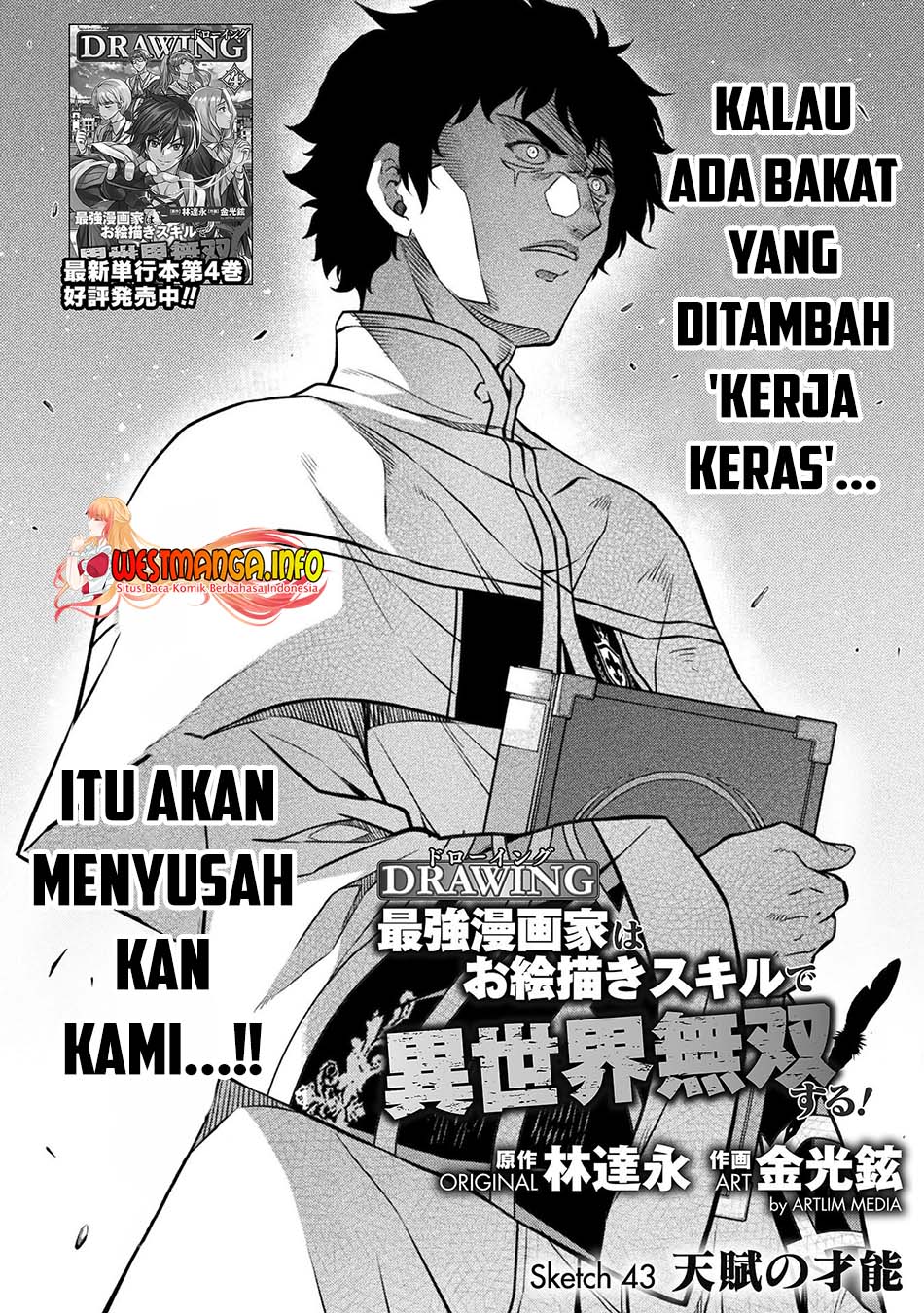Drawing: Saikyou Mangaka wa Oekaki Skill de Isekai Musou suru! Chapter 43 - halaman 4