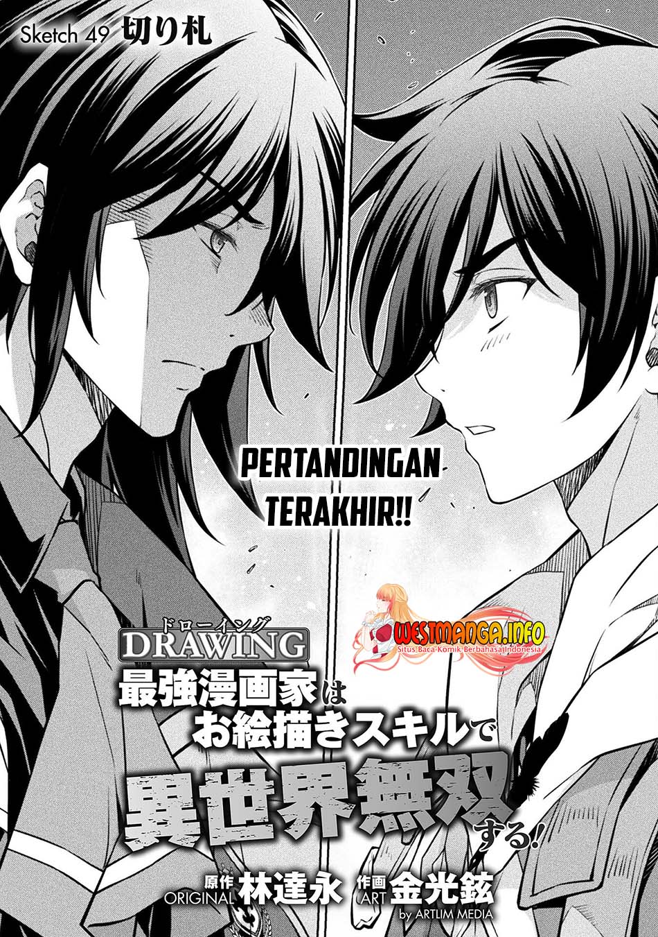 Drawing: Saikyou Mangaka wa Oekaki Skill de Isekai Musou suru! Chapter 49 - halaman 4