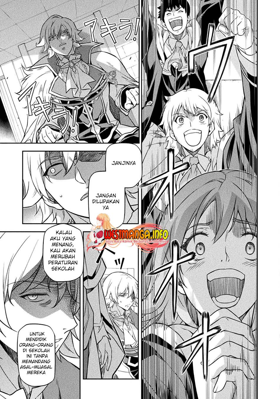 Drawing: Saikyou Mangaka wa Oekaki Skill de Isekai Musou suru! Chapter 52 - halaman 12