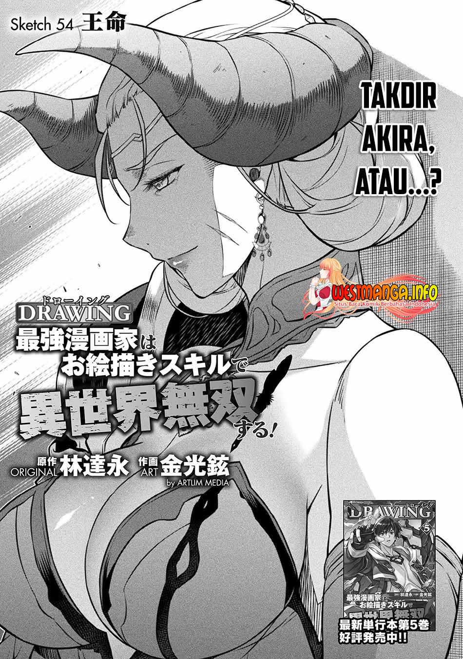 Drawing: Saikyou Mangaka wa Oekaki Skill de Isekai Musou suru! Chapter 54 - halaman 4