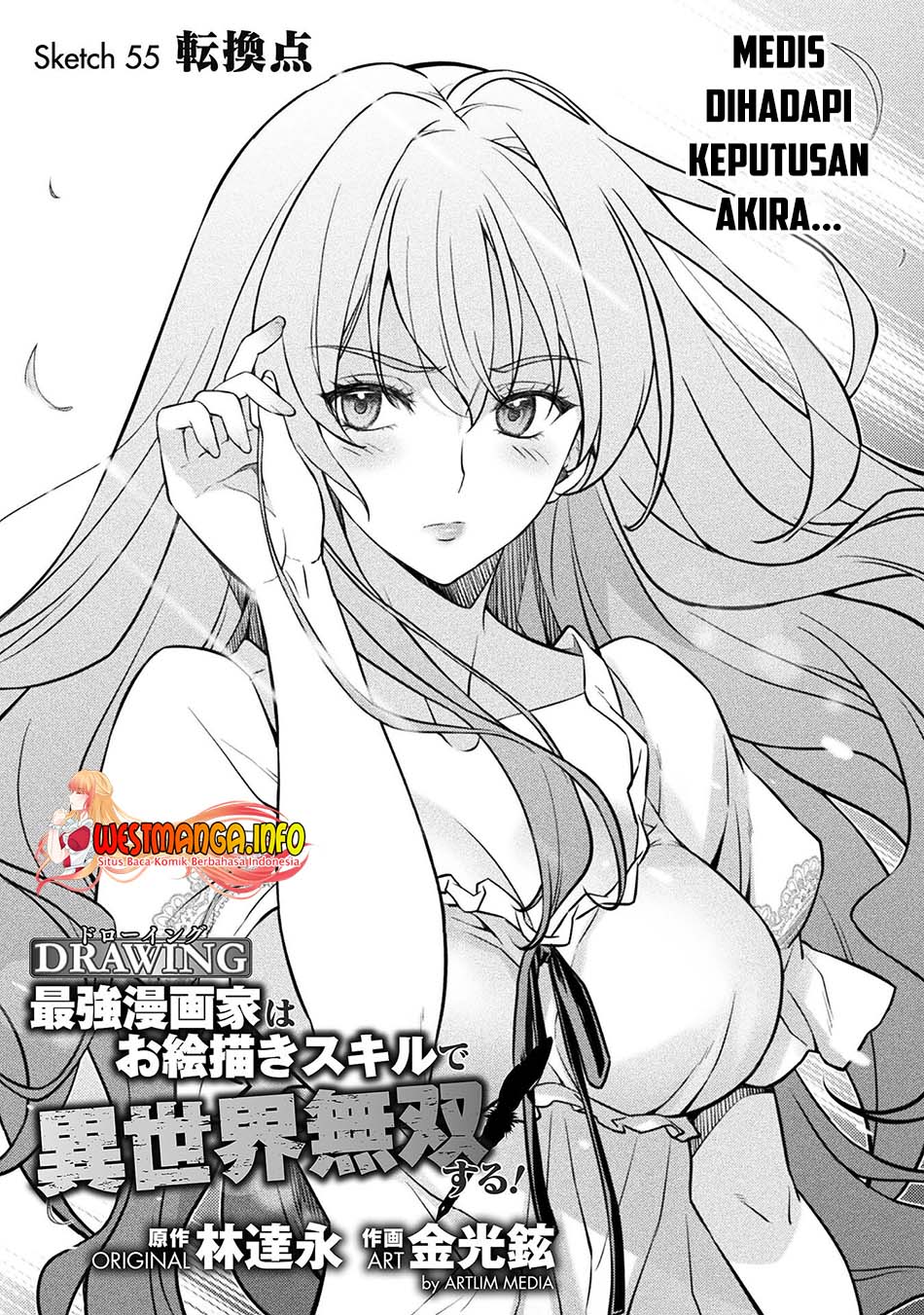 Drawing: Saikyou Mangaka wa Oekaki Skill de Isekai Musou suru! Chapter 55 - halaman 4