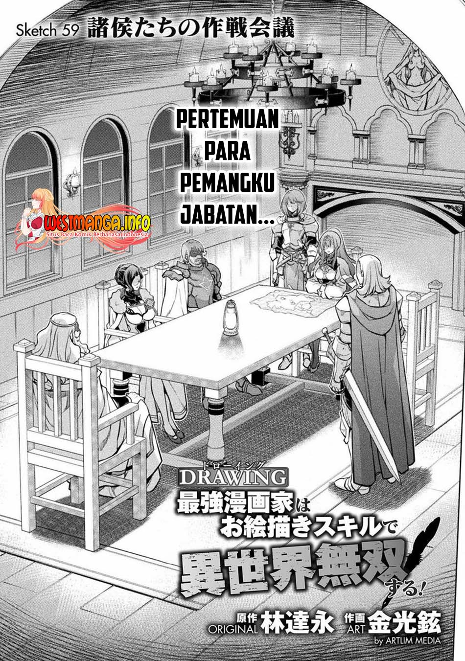 Drawing: Saikyou Mangaka wa Oekaki Skill de Isekai Musou suru! Chapter 59 - halaman 4
