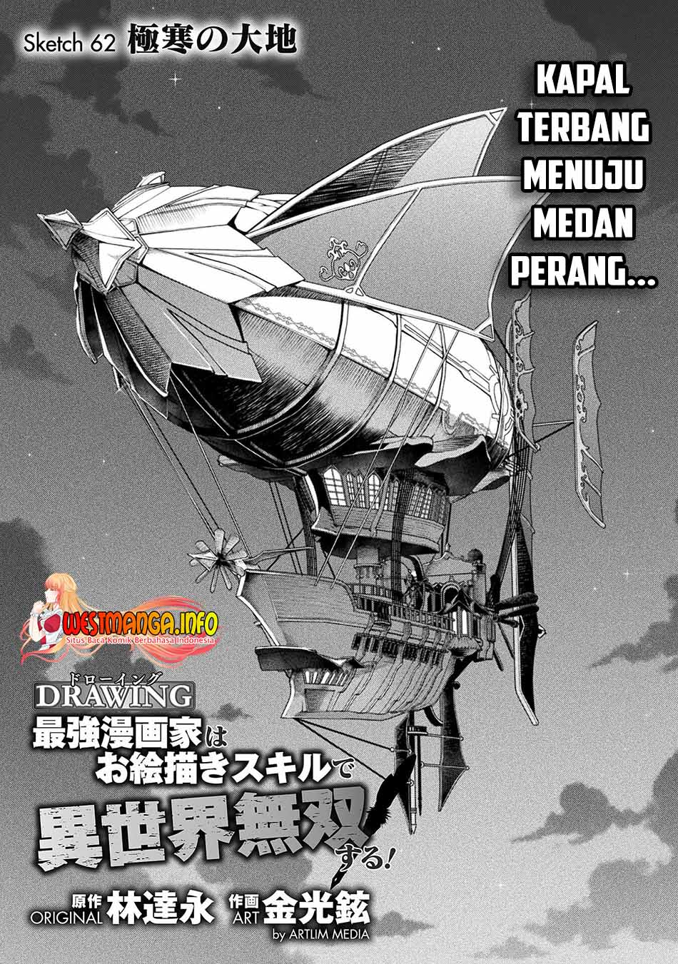 Drawing: Saikyou Mangaka wa Oekaki Skill de Isekai Musou suru! Chapter 62 - halaman 4