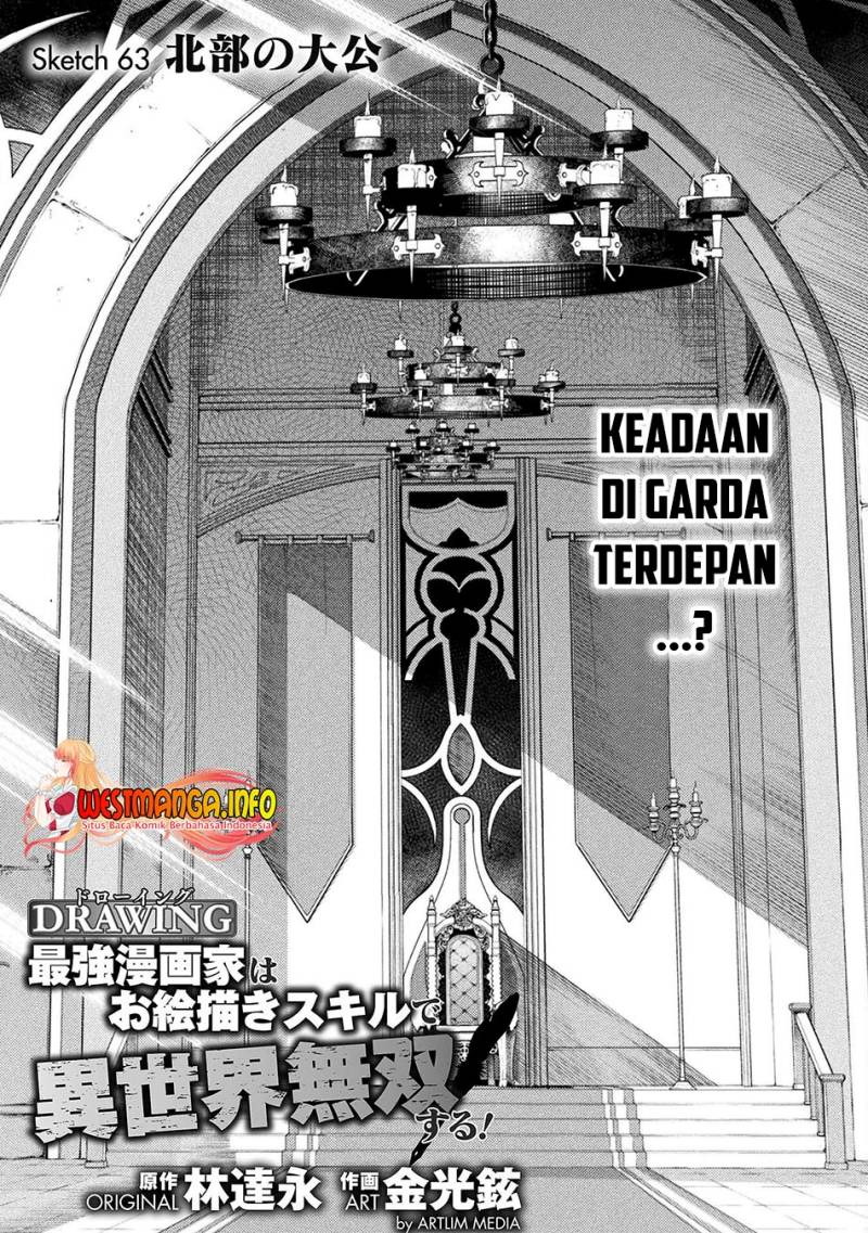 Drawing: Saikyou Mangaka wa Oekaki Skill de Isekai Musou suru! Chapter 63 - halaman 4