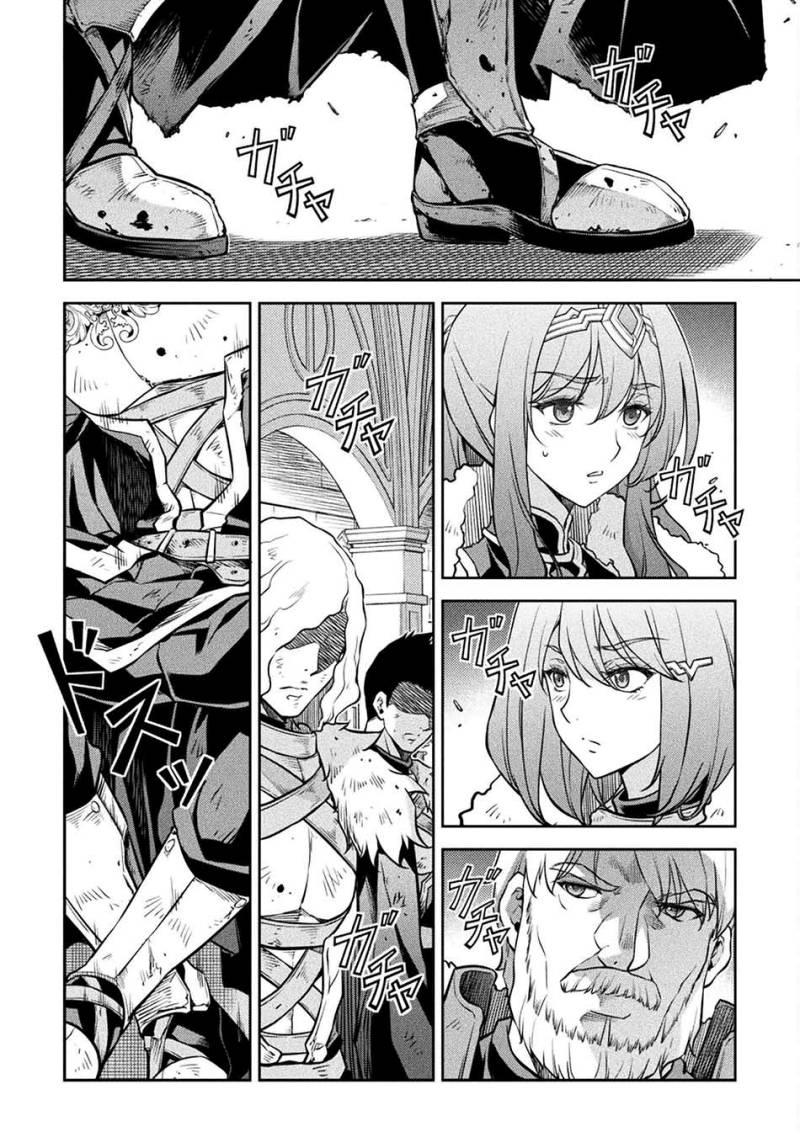 Drawing: Saikyou Mangaka wa Oekaki Skill de Isekai Musou suru! Chapter 63 - halaman 5