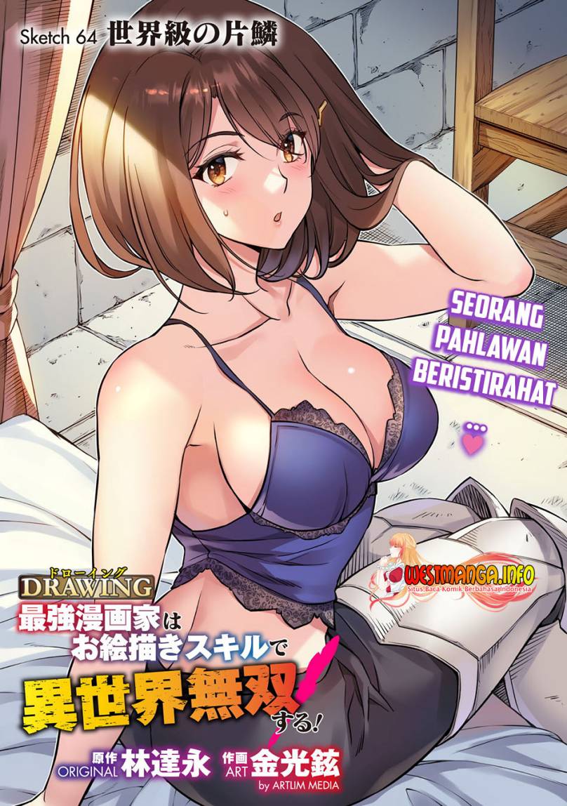 Drawing: Saikyou Mangaka wa Oekaki Skill de Isekai Musou suru! Chapter 64 - halaman 4