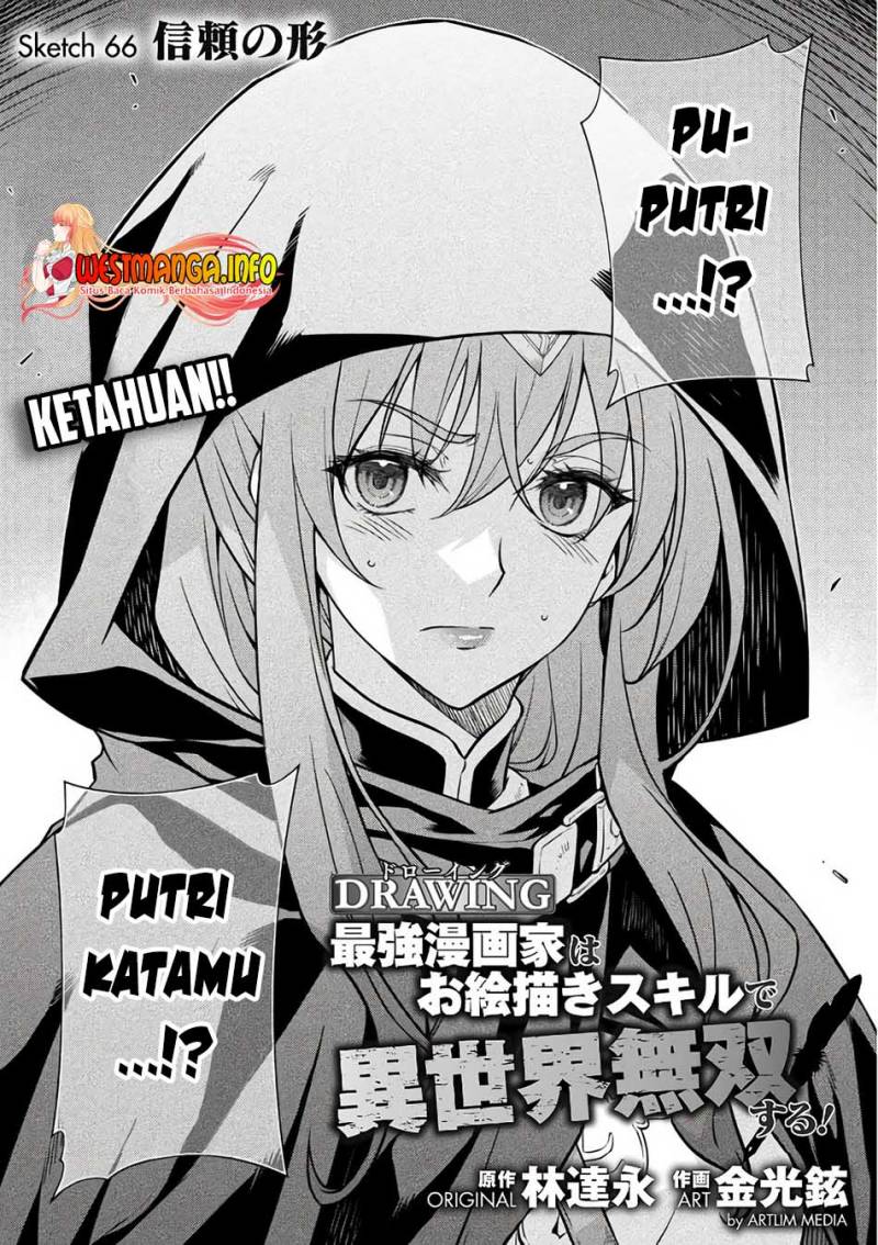 Drawing: Saikyou Mangaka wa Oekaki Skill de Isekai Musou suru! Chapter 66 - halaman 4