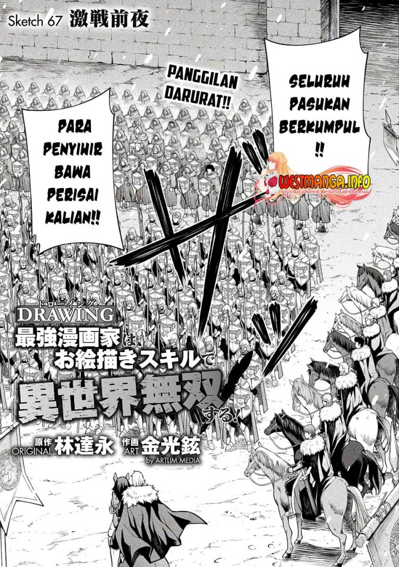 Drawing: Saikyou Mangaka wa Oekaki Skill de Isekai Musou suru! Chapter 67 - halaman 3