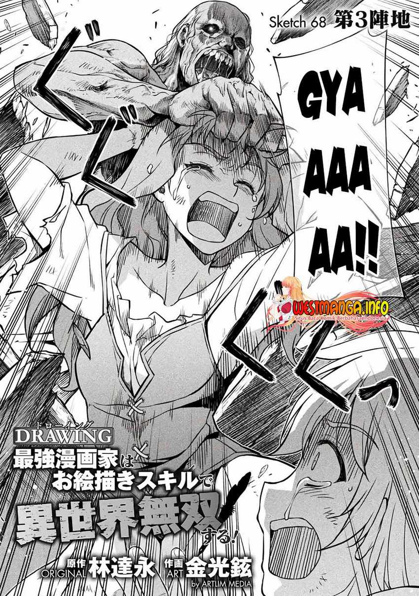 Drawing: Saikyou Mangaka wa Oekaki Skill de Isekai Musou suru! Chapter 68 - halaman 5