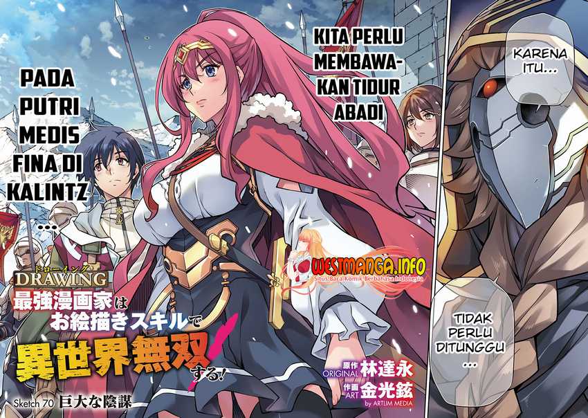 Drawing: Saikyou Mangaka wa Oekaki Skill de Isekai Musou suru! Chapter 70 - halaman 4