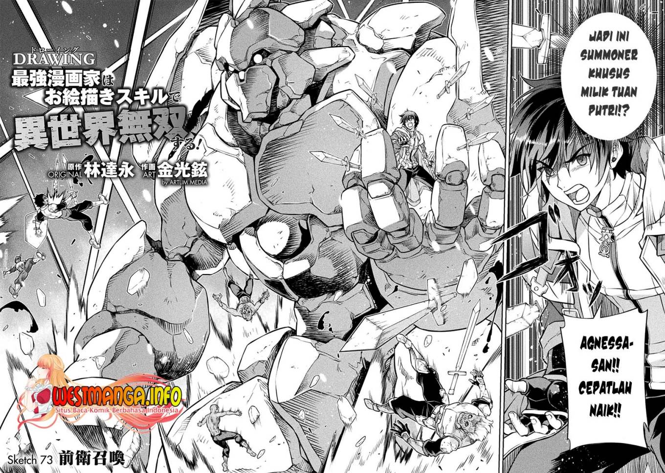 Drawing: Saikyou Mangaka wa Oekaki Skill de Isekai Musou suru! Chapter 73 - halaman 5