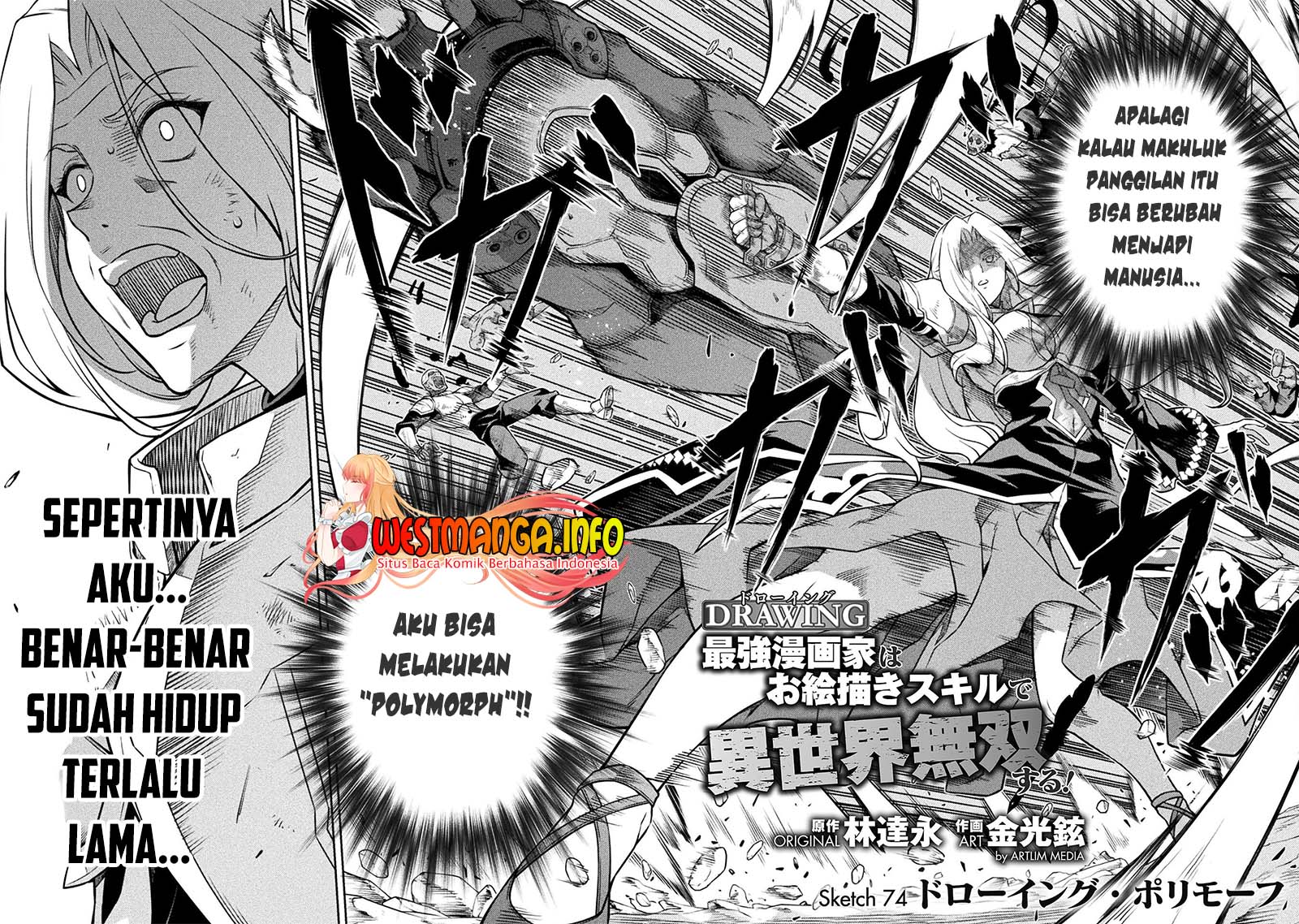 Drawing: Saikyou Mangaka wa Oekaki Skill de Isekai Musou suru! Chapter 74 - halaman 9