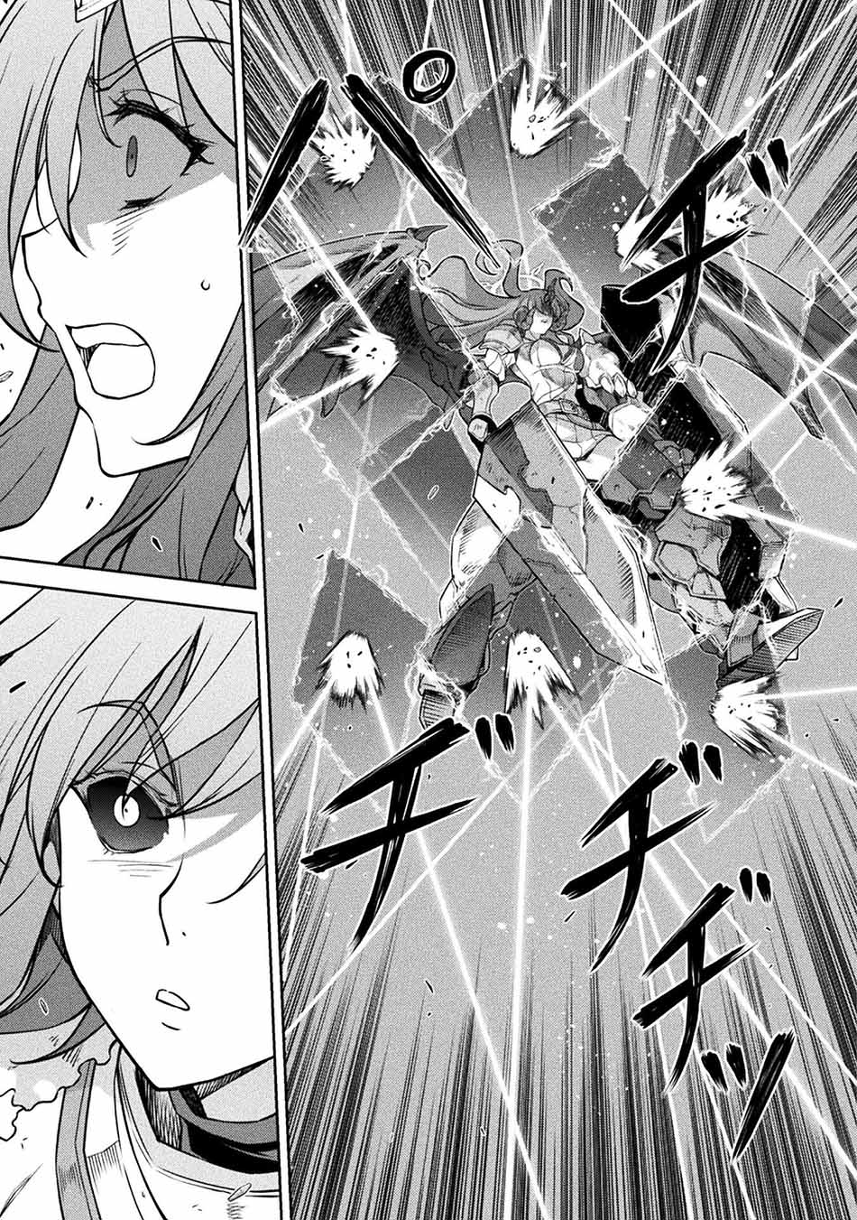 Drawing: Saikyou Mangaka wa Oekaki Skill de Isekai Musou suru! Chapter 75 - halaman 18