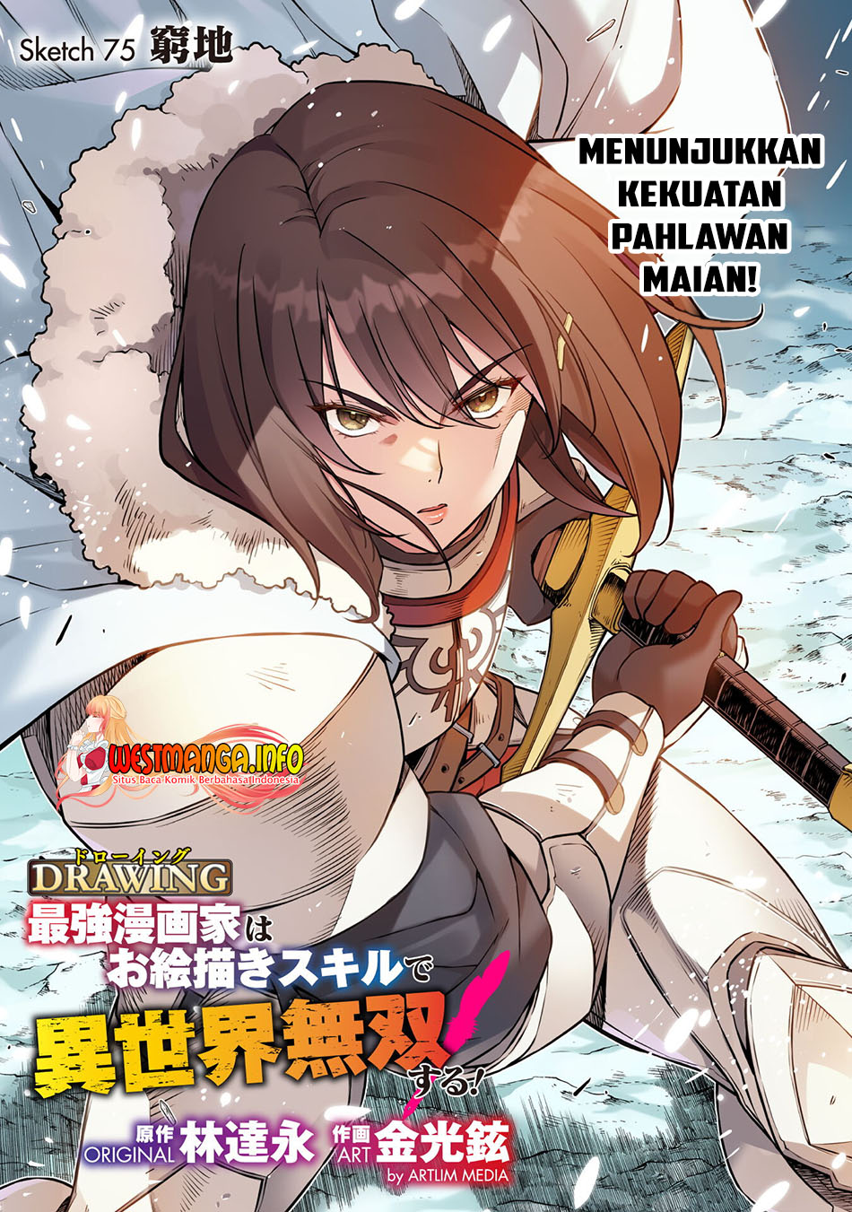 Drawing: Saikyou Mangaka wa Oekaki Skill de Isekai Musou suru! Chapter 75 - halaman 4