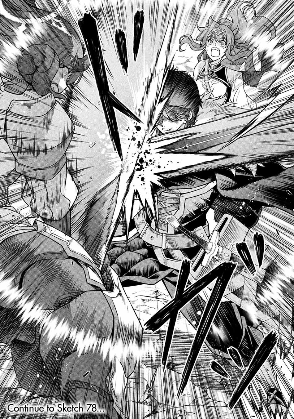 Drawing: Saikyou Mangaka wa Oekaki Skill de Isekai Musou suru! Chapter 77 - halaman 18