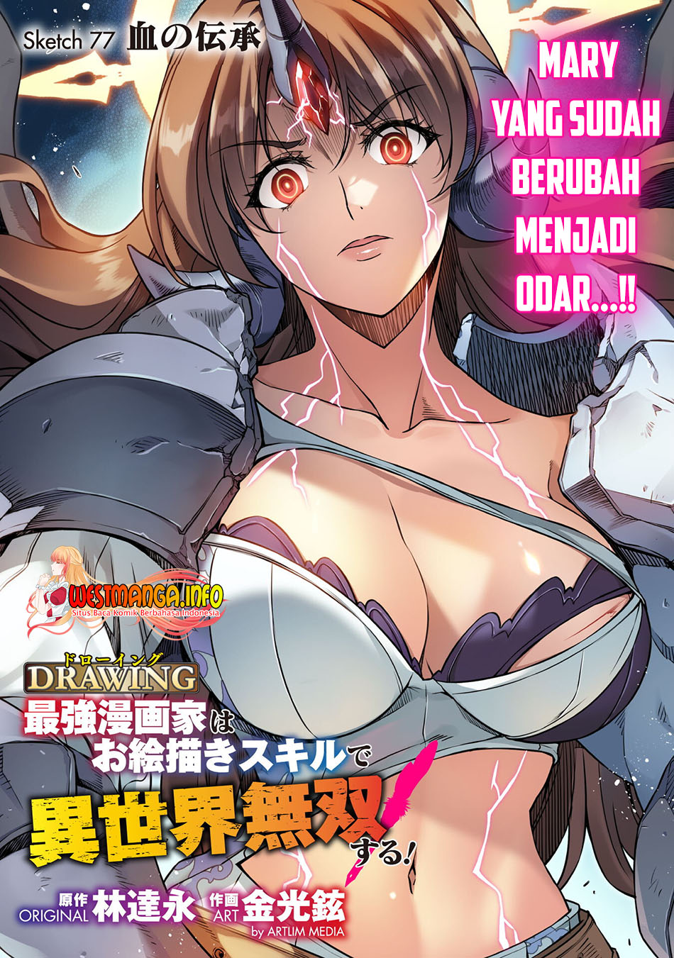 Drawing: Saikyou Mangaka wa Oekaki Skill de Isekai Musou suru! Chapter 77 - halaman 3