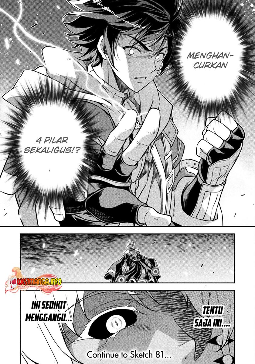 Drawing: Saikyou Mangaka wa Oekaki Skill de Isekai Musou suru! Chapter 80 - halaman 19