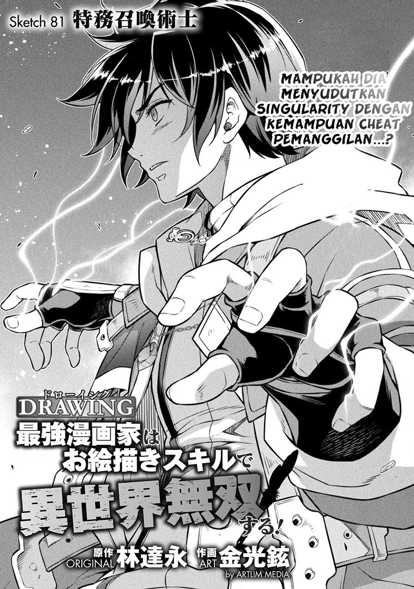 Drawing: Saikyou Mangaka wa Oekaki Skill de Isekai Musou suru! Chapter 81 - halaman 2