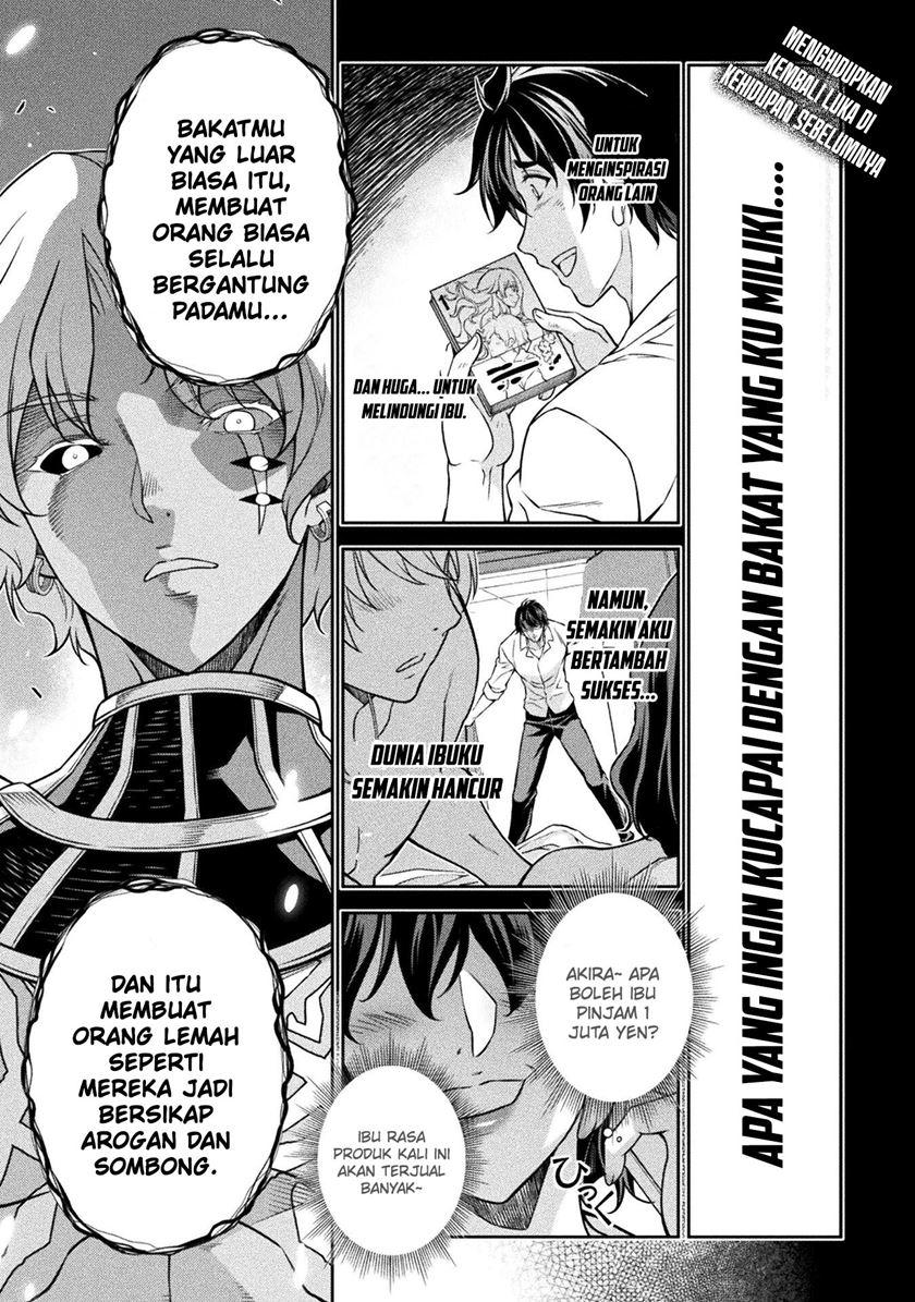 Drawing: Saikyou Mangaka wa Oekaki Skill de Isekai Musou suru! Chapter 82 - halaman 2