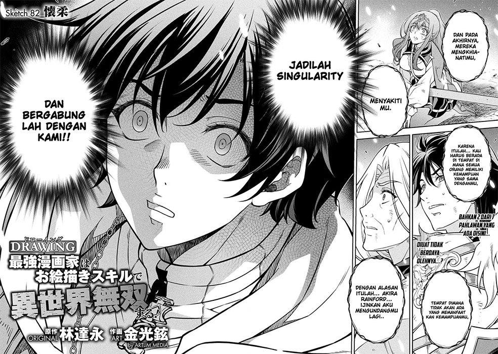 Drawing: Saikyou Mangaka wa Oekaki Skill de Isekai Musou suru! Chapter 82 - halaman 4