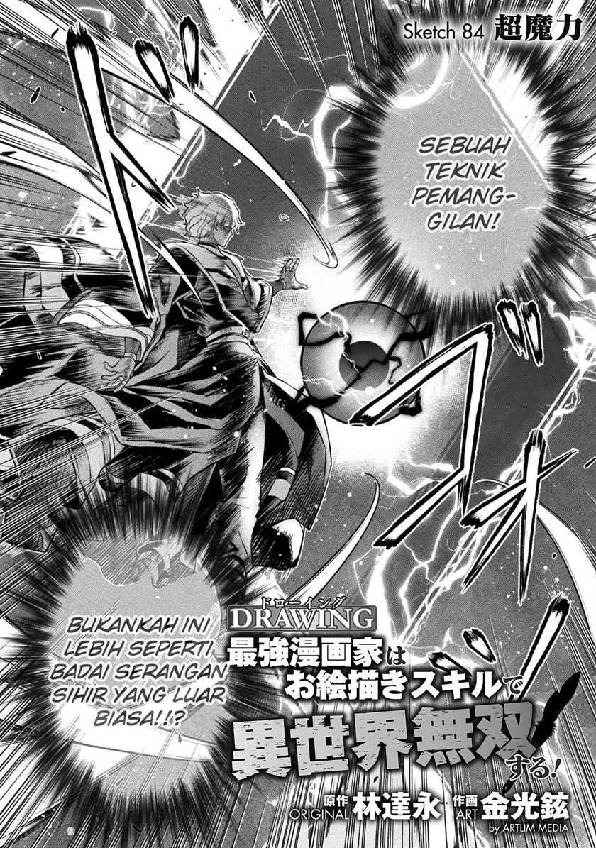 Drawing: Saikyou Mangaka wa Oekaki Skill de Isekai Musou suru! Chapter 84 - halaman 4
