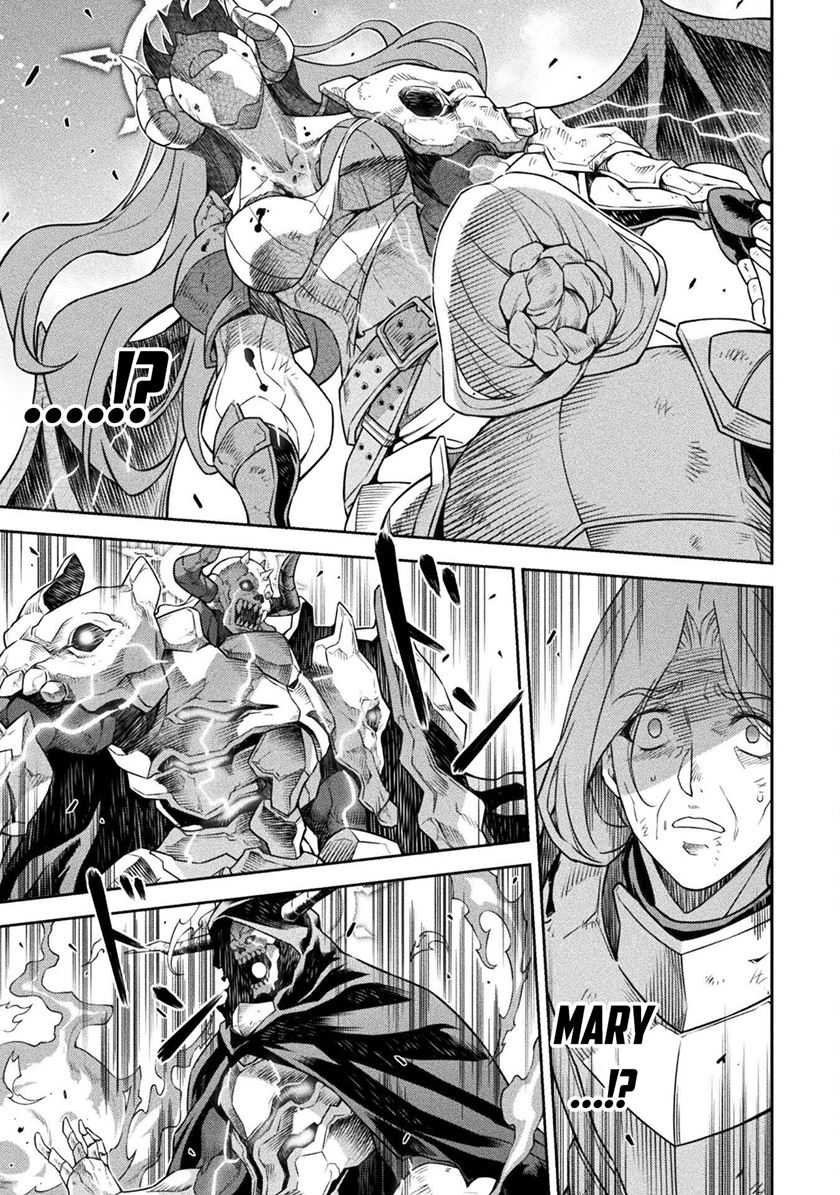 Drawing: Saikyou Mangaka wa Oekaki Skill de Isekai Musou suru! Chapter 85 - halaman 15