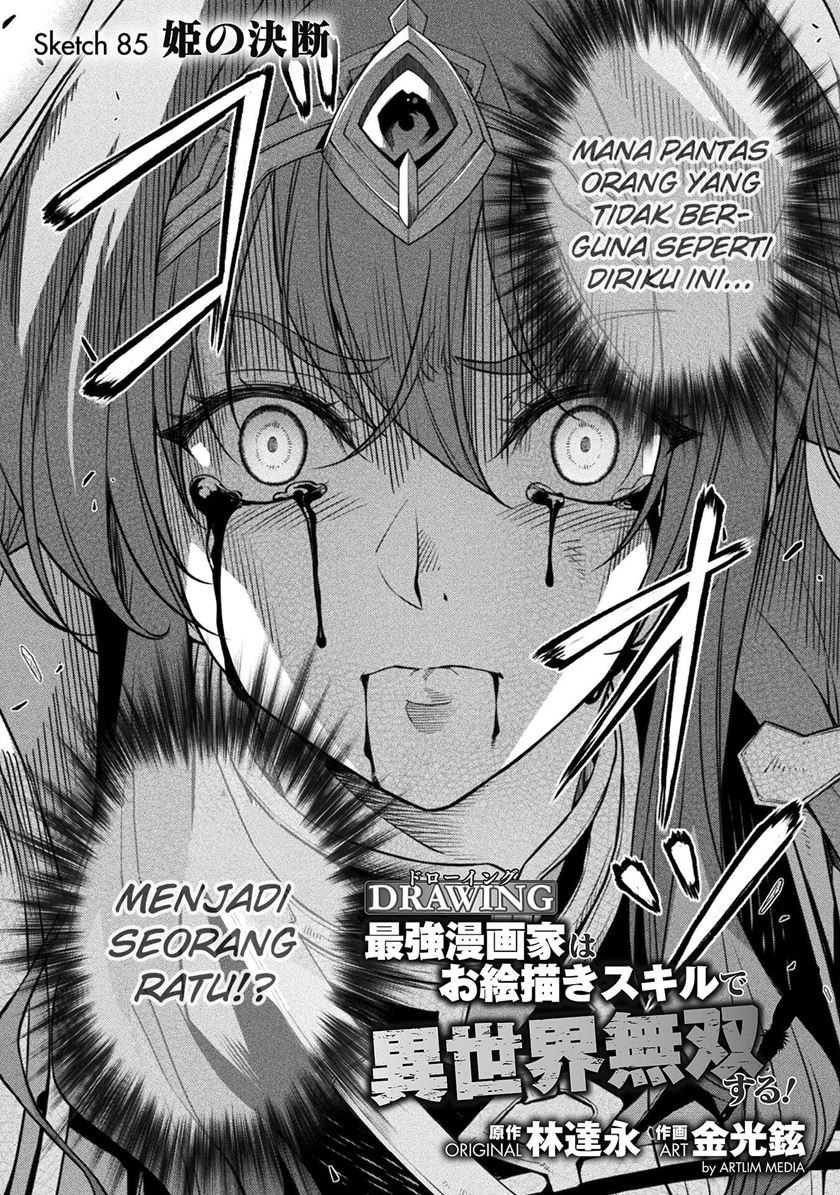 Drawing: Saikyou Mangaka wa Oekaki Skill de Isekai Musou suru! Chapter 85 - halaman 4