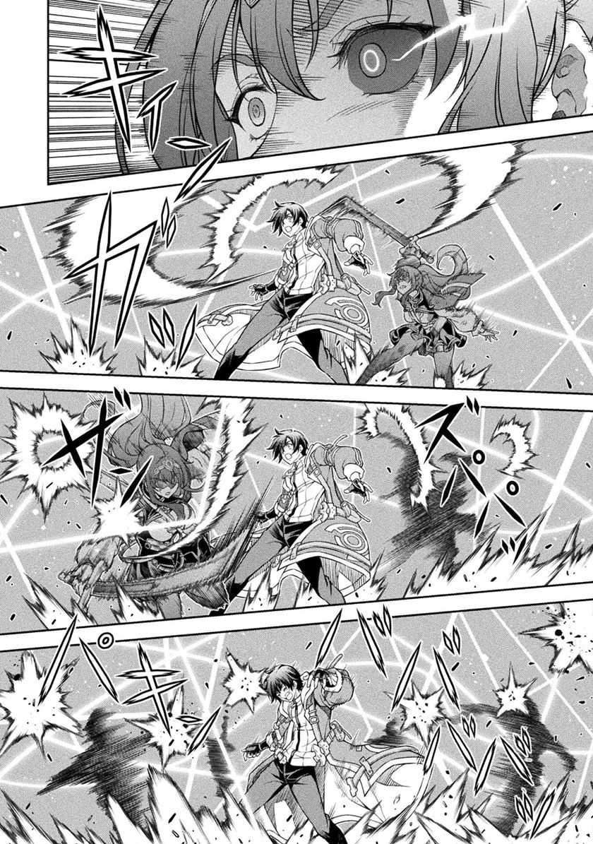 Drawing: Saikyou Mangaka wa Oekaki Skill de Isekai Musou suru! Chapter 86 - halaman 8