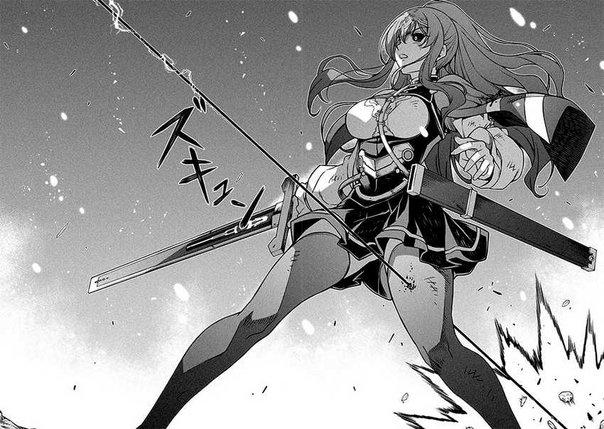 Drawing: Saikyou Mangaka wa Oekaki Skill de Isekai Musou suru! Chapter 87 - halaman 19